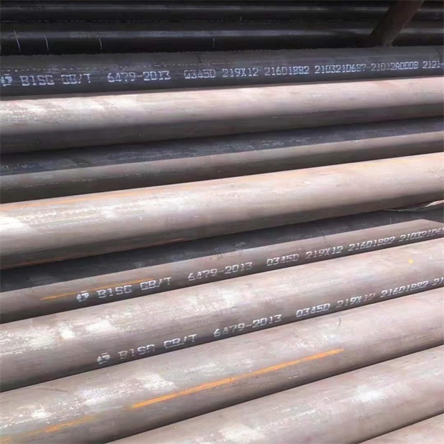 朝阳6479无缝钢管